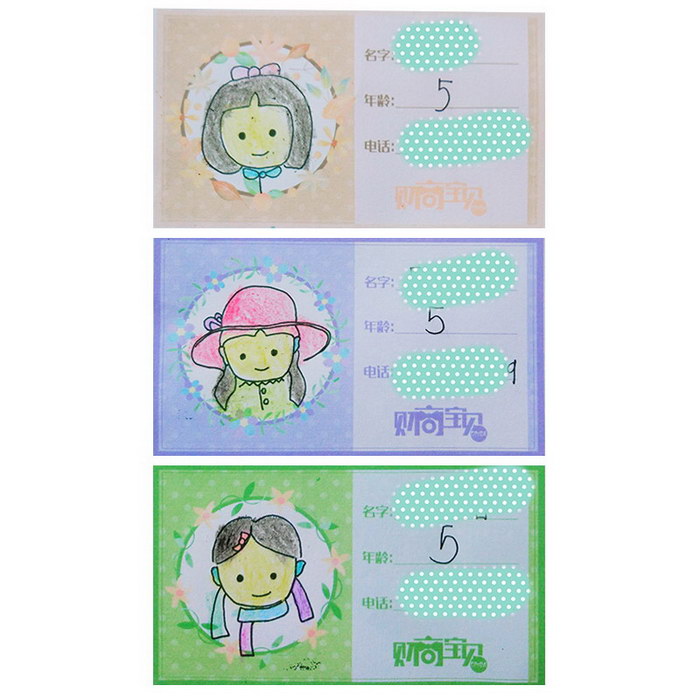 My Card#Financial Quotient Lesson#