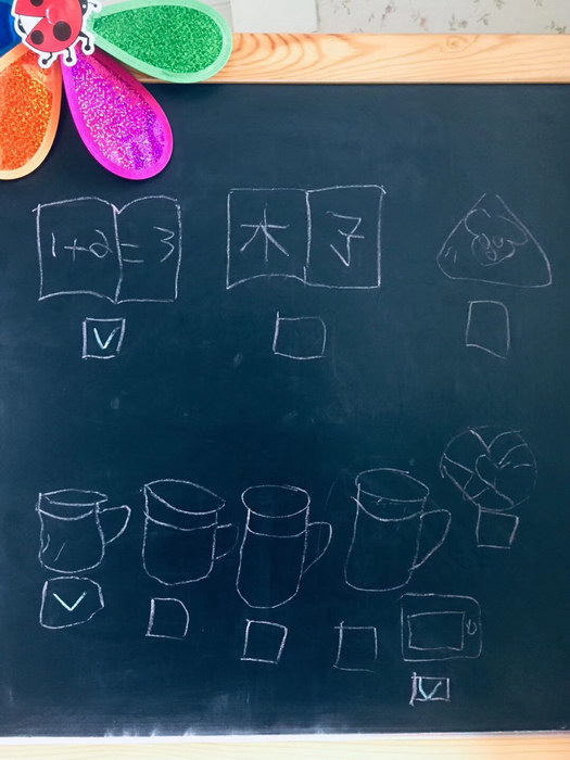 #Diary#Homework Checking Form.