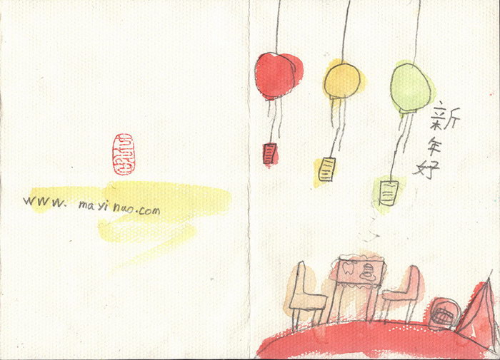 New Year Cards for My Teachers#HAPPY NEW YEAR#