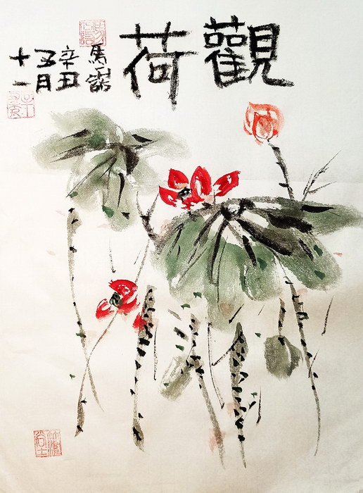 Lotus#Traditional Chinese painting#