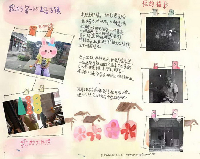 Journey Into Summer I