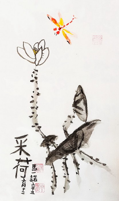 Lotus#Traditional Chinese painting#