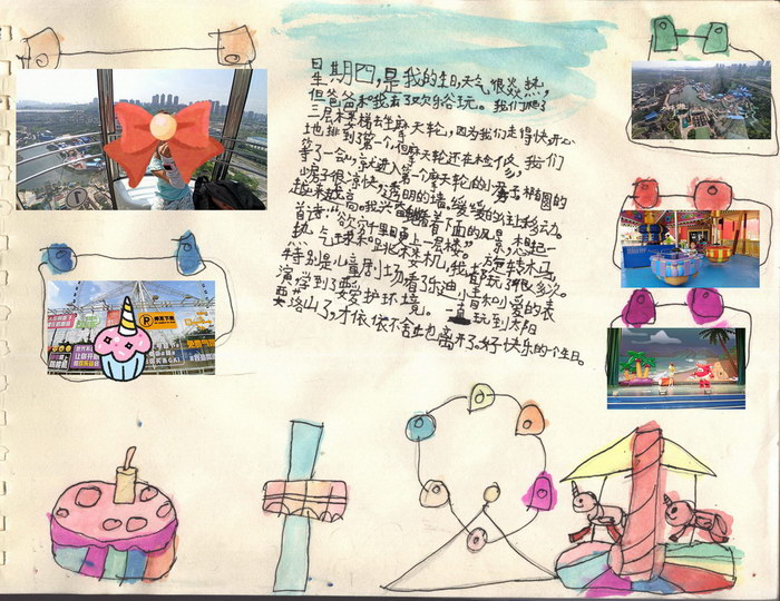 Journey Into Summer III