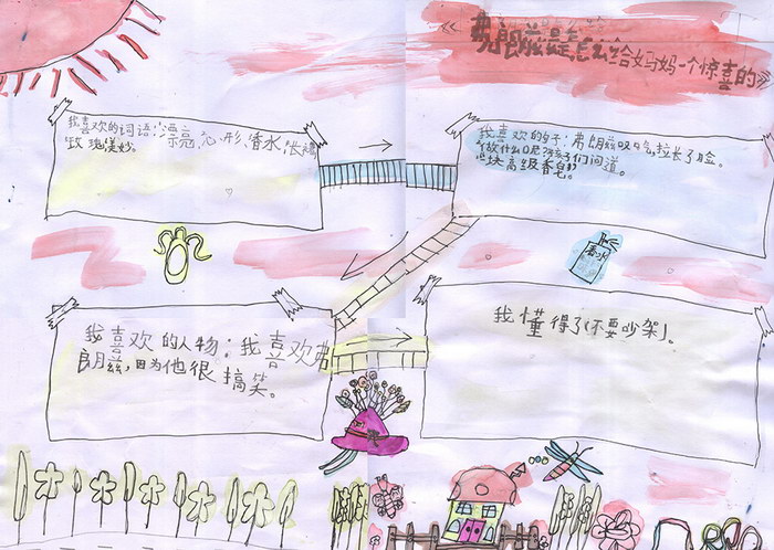 Reading Cards#Pen Light Color Painting#