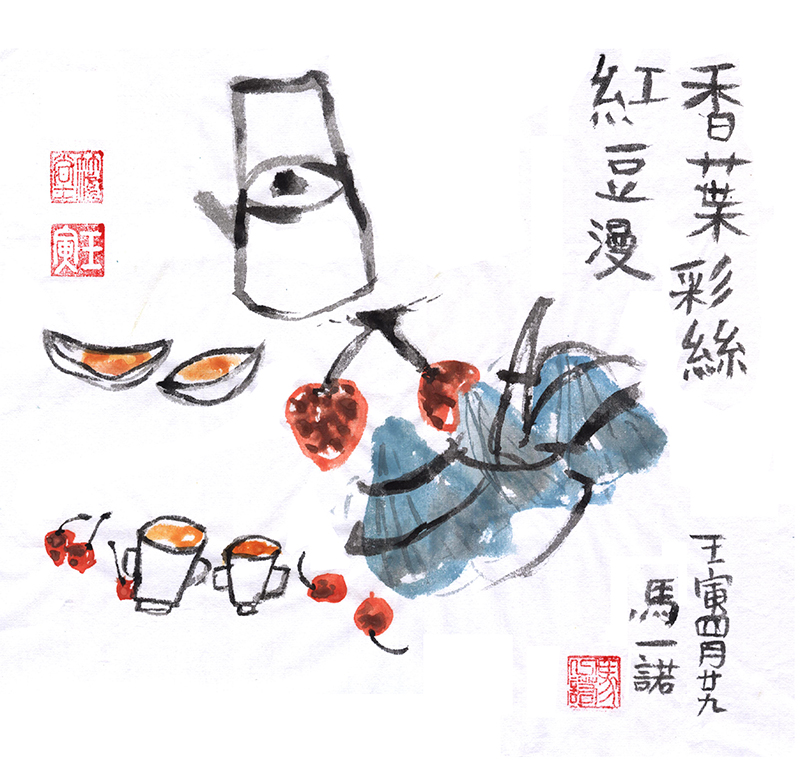 Dragon Boat Festival#Traditional Chinese painting#