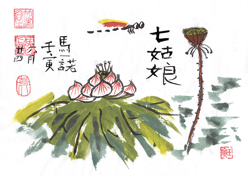 Damselfly#Traditional Chinese painting#