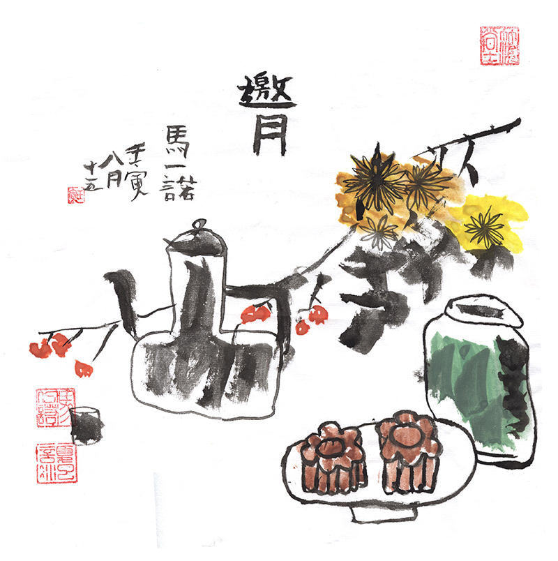 Mid-Autumn Festival#Traditional Chinese painting#
