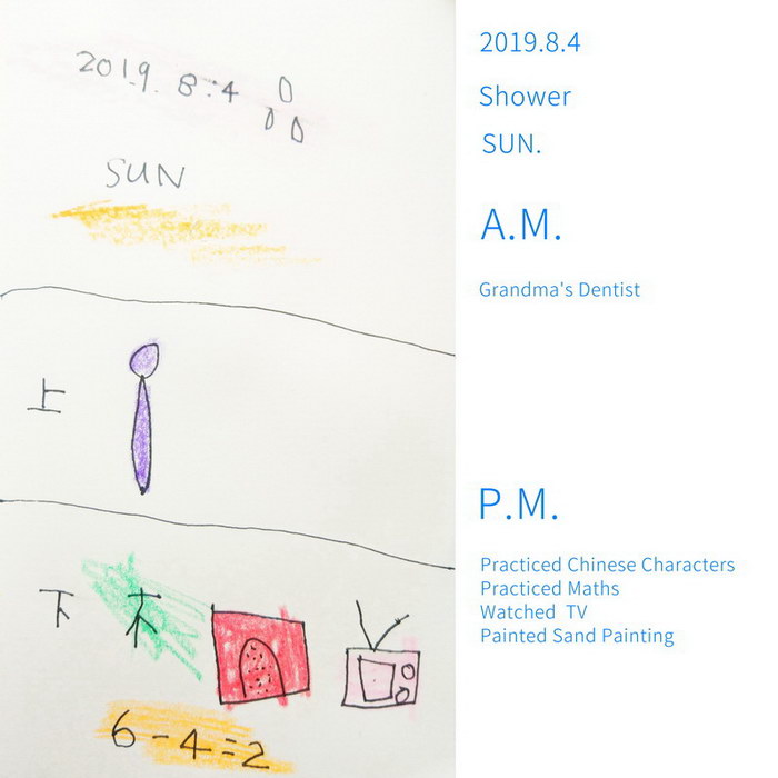 #Diary#&Grandma's Dentist#