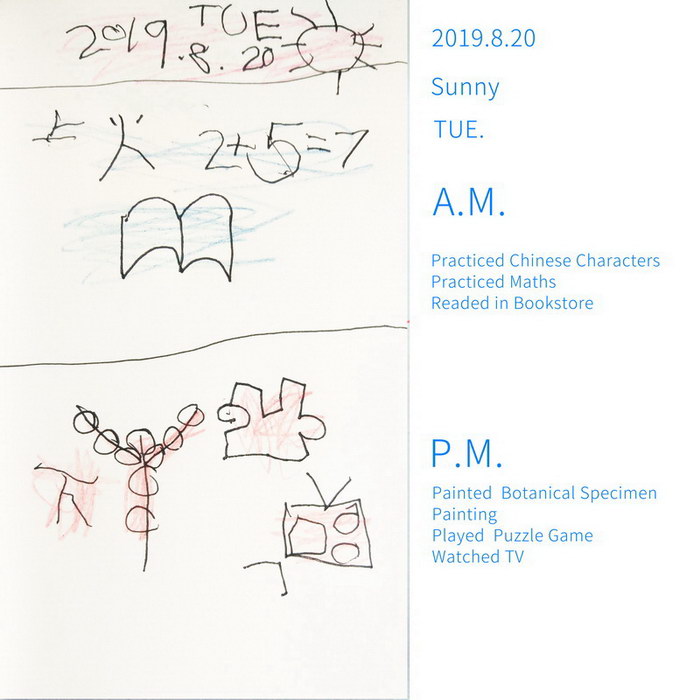 #Diary#Botanical Specimen#