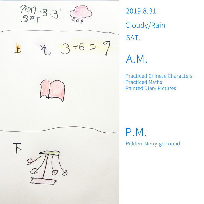 #Diary#2019 Summer Holiday Was Over#