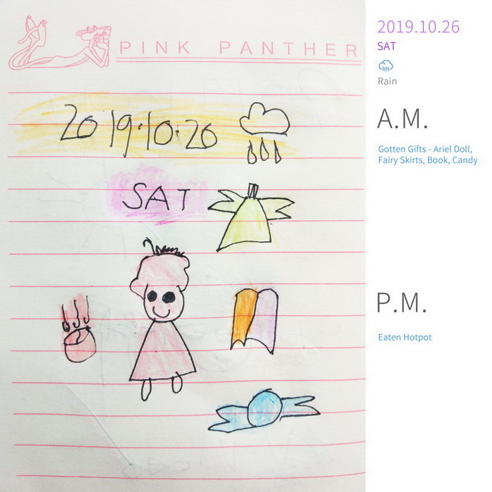 #Diary#Gotten Gifts#