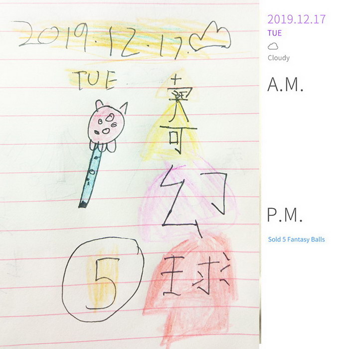 #Diary#Sold 5 Fantasy Balls#