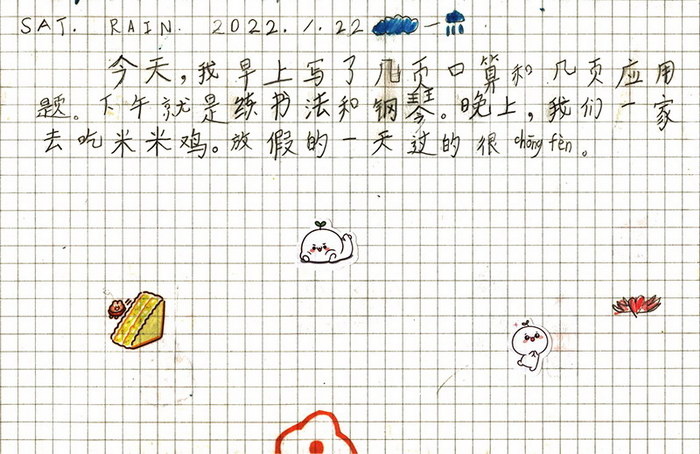 First Day of Winter Vacation#LIFEのBOOK#