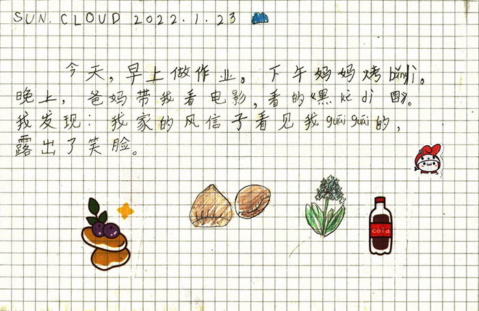 Beautiful Hyacinth#LIFEのBOOK#