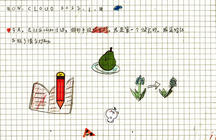 Chinese Palace Lantern#LIFEのBOOK#