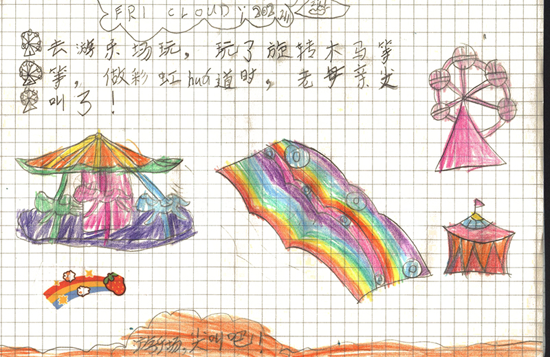 Shengming Park#LIFEのBOOK#